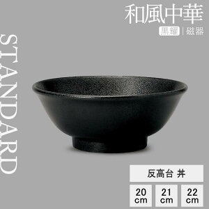 yP10{ zy YAMATSU STANDARD zy a s䘥 s z 22cm 21cm 20cm  ǂԂ  ubN   JtFH Vv Z  |[Z[c BPAt[ Ɩp {