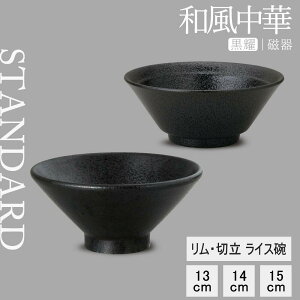 y50%OFFzy YAMATSU STANDARD zy a ؗCXq s z 15cm 14cm 13cm CXq q X[vo {E {[ [ [ Ԃ  ubN   JtFH Vv Z 