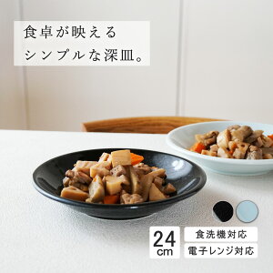 yP10{zyYAMATSU STANDARDz24cm [M M v[g J[ pX^ T_ ێM v[g M   ubN Cgu[  JtFH Vv Z  |[Z[c BPAt[ 