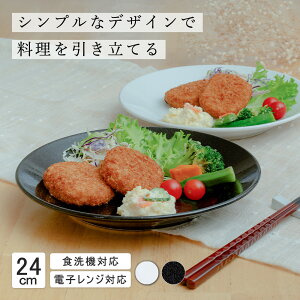 yP10{ zy YAMATSU STANDARD z 24cm [M M v[g J[ pX^ T_ ێM v[g M   zCg ubN  JtFH Vv Z  |[Z[c BPAt[ 