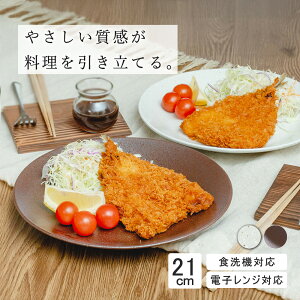 yYAMATSU STANDARDz21cm M v[g J[ pX^ T_ ێM v[g M   zCg uE  [ JtFH Vv Z  |[Z[c BPAt[ Mtg Ɩ