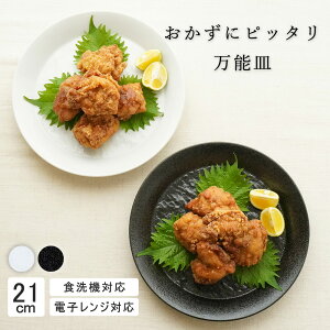 yP10{zyYAMATSU STANDARDz21cm M  v[g ~[gM J[ pX^ Vv ێM v[g M   zCg ubN  JtFH Vv Z  |[Z[