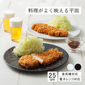 yP10{zyYAMATSU STANDARDz25cm M C H  ێM v[g M   zCg ubN  JtFH Vv Z  |[Z[c BPAt[ Ɩp y {