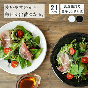 yP10{zyYAMATSU STANDARDz21cm M M  T_ v[g pM ~[gM VAJ[ pX^ Vv ێM v[g M   zCg ubN  JtFH V