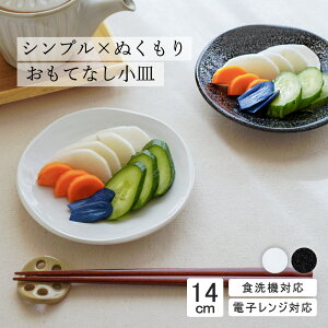 yYAMATSU STANDARDz14cm M  攫 M ܂  ێM v[g M   zCg ubN  [ JtFH Vv Z  |[Z[c BPAt[ Mtg Ɩp