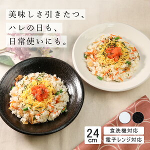 yYAMATSU STANDARDz24cm M ~[gM v[g J[ `[n pX^ T_ ێM v[g M   zCg ubN  [ JtFH Vv Z  |[Z[c B