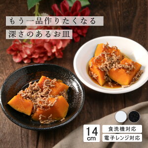 yYAMATSU STANDARDz14cm M  攫 M ܂  ێM v[g M   zCg ubN  [ JtFH Vv Z  |[Z[c BPAt[ Mtg Ɩp