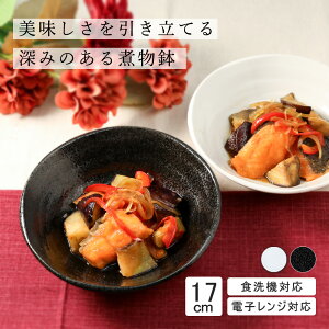 yP10{zyYAMATSU STANDARDz17cm ϕ  M  ێM v[gM  zCg ubN  JtFH Vv Z  |[Z[c BPAt[ Ɩp y {