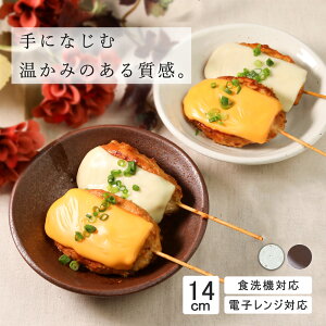 y50%OFFzy YAMATSU STANDARD z 14cm M  攫 M ܂  ێM v[g M   zCg uE  JtFH Vv Z  |[Z[c BPAt[ Ɩp 