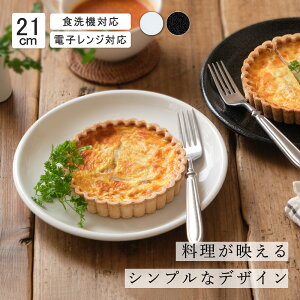 yP10{zyYAMATSU STANDARDz21cm M M  T_ v[g pM pX^ Vv J[ pX^ Vv ێM v[g M   zCg ubN  JtFH V