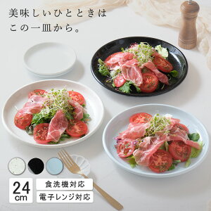 yP10{zyYAMATSU STANDARDz24cm M ~[gM v[g J[ pX^ T_ ێM v[g M    zCg ubN Cgu[  JtFH Vv Z  |[