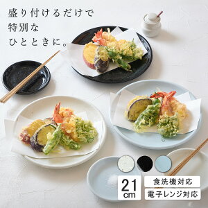 yYAMATSU STANDARDz21cm M ~[gM  v[g O؎M J[ pX^ Vv ێM v[g M    zCg ubN Cgu[  [ JtFH Vv 