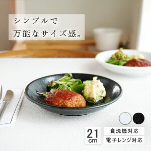 yP10{zyYAMATSU STANDARDz21cm [M M v[g J[ pX^ T_ ێM v[g M   zCg ubN  JtFH Vv Z  |[Z[c BPAt[ Ɩ