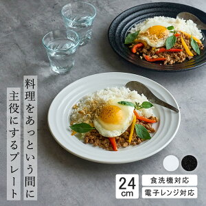 yP10{ zy YAMATSU STANDARD z 24cm M ~[gM v[g J[ pX^ Vv ێM v[g M   zCg ubN  JtFH Vv Z  |[Z[c BPA