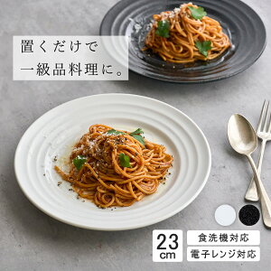 yYAMATSU STANDARDz23cm M ~[gM X[vM J[ pX^ M ێM v[g M   zCg ubN  [ JtFH Vv Z  |[Z[c BPAt[ Mtg 