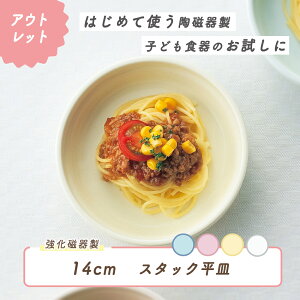 yAEgbgz14cm X^bNM ɂ y ₷   M d˂₷ g₷ ۈ牀Ŏgp ₷ [ǂ 芴 M ǂH qH LbY