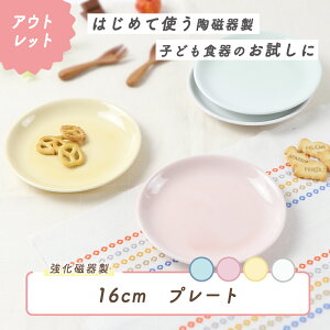 yAEgbgz16cm v[g  ɂ M y g₷ ۈ牀Ŏgp ₷ [ǂ  M pM M v[g fU[gM ǂH qH Lb