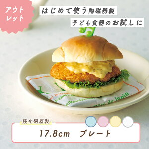 yP10{zyAEgbgz17.8cm 傫߃v[g  y ɂ  M pM g₷ ۈ牀Ŏgp ₷ d˂₷ [ǂ 芴 M ǂH qH