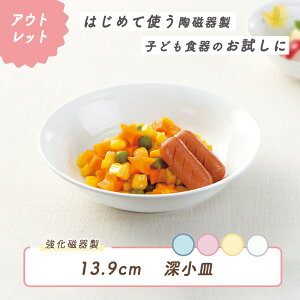 yP10{zyAEgbgz13.9cm M M  M M ɂ y g₷ ۈ牀Ŏgp ₷ d˂₷ [ǂ 芴Q  ǂH qH LbY