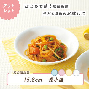 yP10{zyAEgbgz15.8cm M [M  ɂ y g₷ ۈ牀Ŏgp ₷ d˂₷ [ǂ 芴Q  ǂH qH LbYH ۈ牀