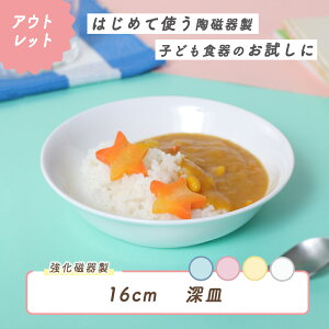 yP10{zyAEgbgz[M15.9cm M [M ɂ y g₷ ۈ牀Ŏgp ₷ d˂₷ [ǂ 芴Q  ǂH qH LbYH 