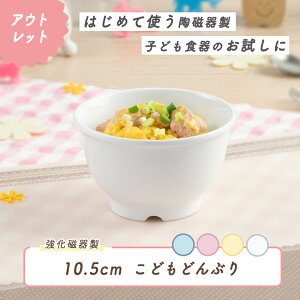 yAEgbgz10.5cm ǂǂԂ ɂ qq ۈ牀Ŏgp  g₷ 􂢂₷ Hׂ₷ [ǂ 芴 ؂肪ǂ y Ԃ ` ǂH qH