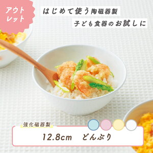 yAEgbgz12.8cm ǂԂ  {[ {E ɂ ǂԂ  M y g₷ ۈ牀Ŏgp ₷ d˂₷ [ǂ 芴Q  ` ђq 