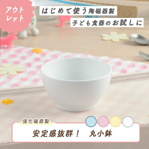 yP10{zyAEgbgz10cm ۏ  xr[H ɂ M y g₷ 芴Q ۈ牀Ŏgp ₷ [ǂ  M M fU[gM ѐH 