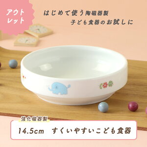 yP10{zyAEgbgz14.4cm ₷H ɂM ₷ qǂH Hׂ₷ M  M 킢H M [M LbYpH J[M Hׂ₷ ۈ牀 