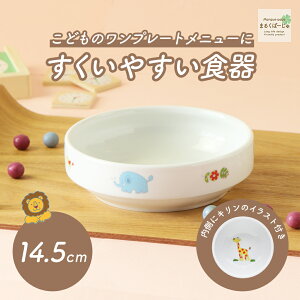 14.5cm ₷H Ԃ ɂ  Hׂ₷M 킢H M [M LbYpH ǂH J[M Hׂ₷ ۈ牀 H xr[H pX^M  LbY
