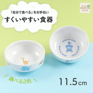 yP5{z11.5cm ₷H ɂ ЂԂȂ Hׂ₷  g₷ 芴 ₷ [ǂ 芴   y M [M J[M {E ǂH q