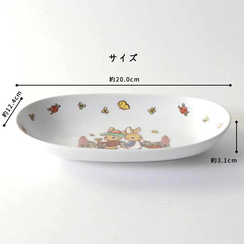 楽天市場ピーターラビット TM 強化磁器 楕円皿子供用食器