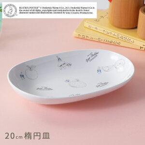 y10%OFFzyP10{zs[^[rbg TM  ȉ~MyFruit&VegzqpH 킢H M ɂH ǂH g₷M CM M M LN^[ ۈ牀 H