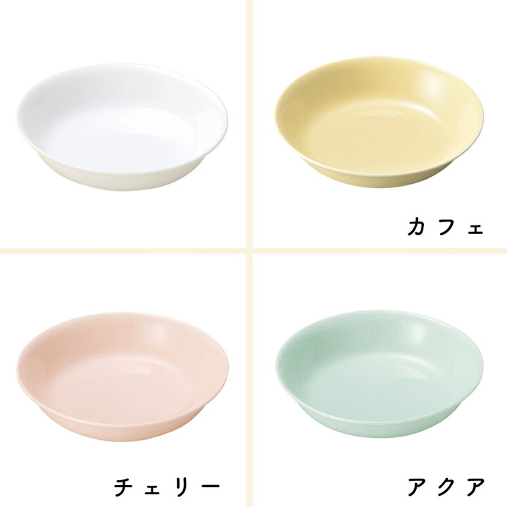 楽天市場 割れにくい 深い カレー皿 陶磁器 使いやすい 小学生 洗いやすい 食べやすい 持ちやすい 収納が良い 陶器 軽い 深め プレート 子供食器 こども食器 子ども食器 キッズ食器 ベビー食器 メイン皿 ホワイト パステルカラー シンプル まるくぱーじゅ 楽天市場店