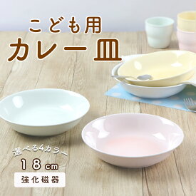 楽天市場 小学生 食器の通販