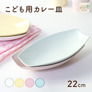 yP5{z22cm ȉ~M  zCg J[M I[oM I[ov[g fU[gM H ɂH VvȐH g₷H H ۈ牀 qpH LbYH xr