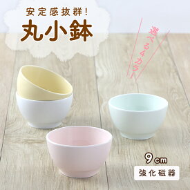 楽天市場 茶碗 子供 おしゃれの通販