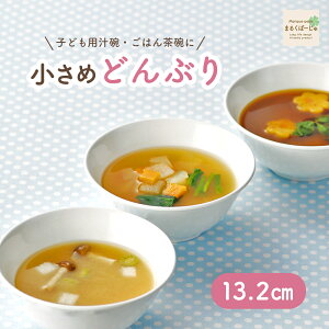 13.2cm {[ {E ǂq  ɂ ǂԂ  y g₷ ₷ d˂₷ [ǂ 芴  ` ђq ǂH qH LbYH ۈ