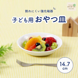yP5{z14.7cm M M  M M ɂ y g₷ ۈ牀Ŏgp ₷ d˂₷ [ǂ 芴Q  ǂH qH LbYH ۈ牀H 
