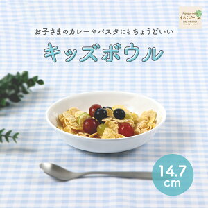 14.7cm[M  M [M ɂ y g₷ ۈ牀Ŏgp ₷ d˂₷ [ǂ 芴Q  ǂH qH LbYH ۈ牀H H  Vv 