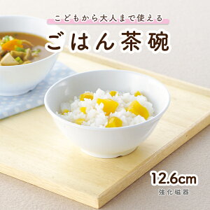 y10%OFFzyP10{z12.6cm ͂񒃘q {[ {E  ɂ y g₷ ₷d˂₷ [ǂ 芴Q  `q ђq ǂH qH LbYH