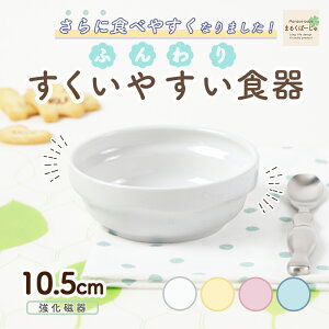 yP10{z10.5cm ₷H Ԃ ɂ y   X^bNM g₷ ۈ牀Ŏgp ₷ d˂₷ [ǂ 芴 M ǂH qH 