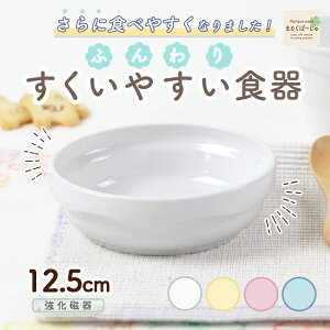 12.5cm ₷ Ԃ  ɂ y  X^bNM g₷ ₷ d˂₷ [ǂ 芴Q M ǂH qH LbYH 킢 V