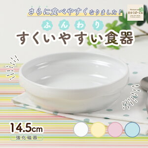 14.5cm ₷ Ԃ ɂ y   M X^bNM g₷ ۈ牀Ŏgp ₷ d˂₷ [ǂ 芴 M qH qǂH LbYH 