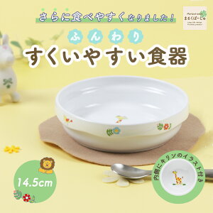 yP10{z14.5cm ₷H yӂzԂ ɂ y   M X^bNM g₷ ۈ牀Ŏgp ₷ d˂₷ [ǂ 芴 M qH