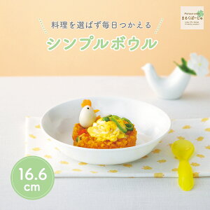 16.6cm[M  M [M ɂ y g₷ ۈ牀Ŏgp ₷ d˂₷ [ǂ 芴Q  ǂH qH LbYH ۈ牀H H  Vv 