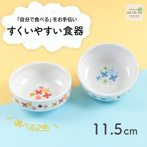 11.5cm ₷H ɂ ЂԂȂ Hׂ₷  g₷ 芴 ₷ [ǂ 芴   y M [M J[M {E qH qǂH 