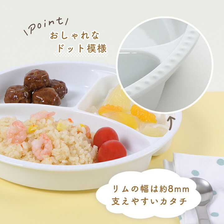 楽天市場】【P20倍】【サイズ違い新登場】すくいやすい 深い ランチ 