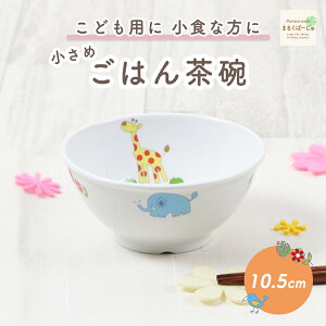 10.5cm ߂͂񒃘q yӂz {[ {E ɂ ǂԂ  y g₷ ۈ牀Ŏgp ₷ d˂₷ [ǂ 芴  ` ђq 