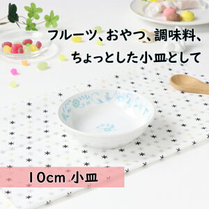 離乳食 食器 磁器 その他の授乳 お食事用品の人気商品 通販 価格比較 価格 Com 離乳食 食器 磁器 その他の授乳 お食事用品の人気商品 通販 価格比較 価格 Com